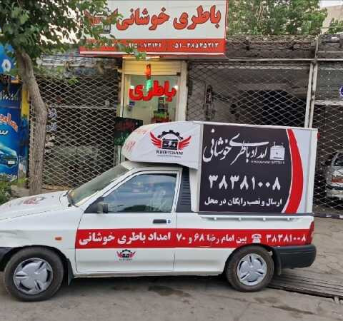 نمونه کار امیرحسین خوشانی - 2