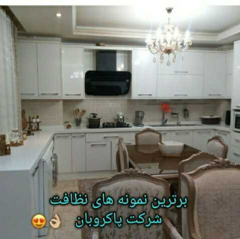 نمونه کار پاک روبان - 8