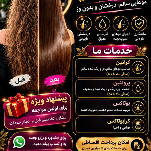 نمونه کار زهره ملکوتی - 9