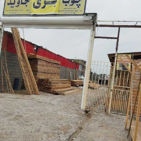 نمونه کار مبل و صندلی سازی جاوید - 9