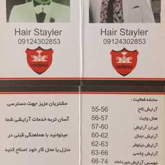resume image