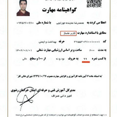 resume image