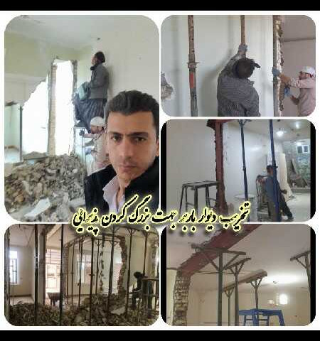 نمونه کار نریمان مولودی - 5
