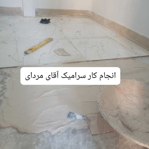 نمونه کار قربانعلی حسین زاده - 8
