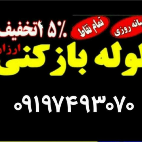 نمونه کار مجید طالبی - 1