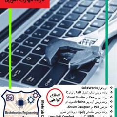 resume image