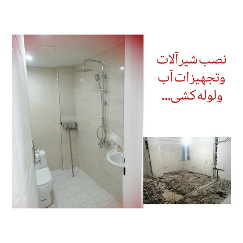 نمونه کار زالپور کشاورز - 4