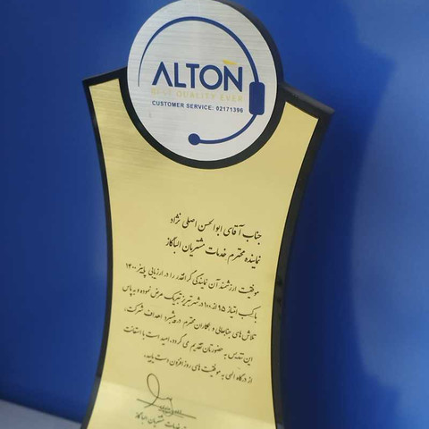 نمونه کار تک گاز - 1