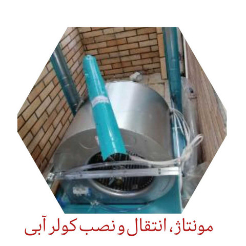 نمونه کار زالپور کشاورز - 6
