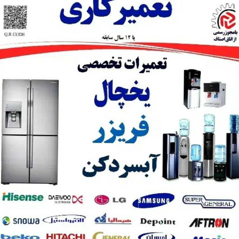نمونه کار بنیامین ساعتچی - 6