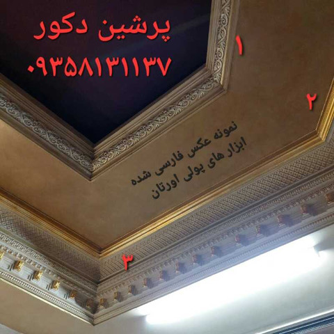 نمونه کار محمد مهدی ملایی - 9