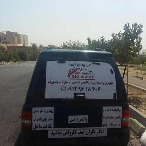 نمونه کار مهدی عمری - 1