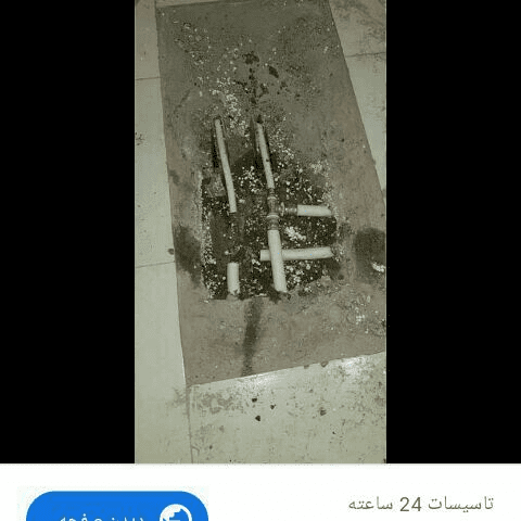 نمونه کار شرکت ابسر بهار پارسیان - 5