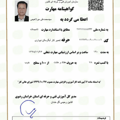resume image