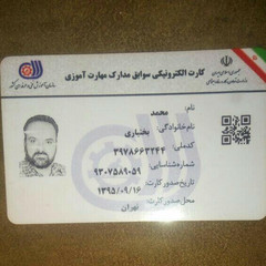 resume image