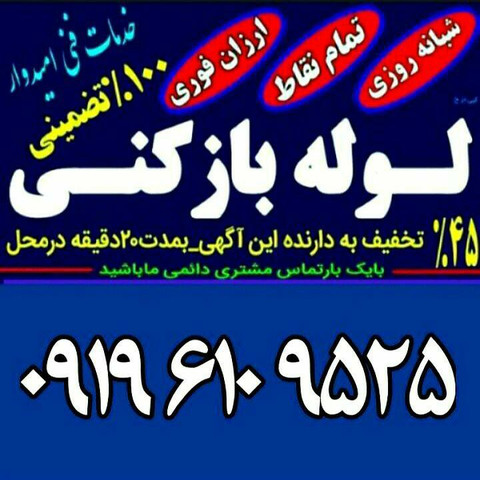 نمونه کار رضا طالبی - 2