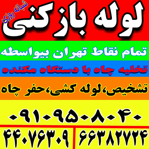 نمونه کار رضا طالبی - 7