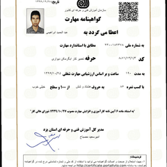 resume image