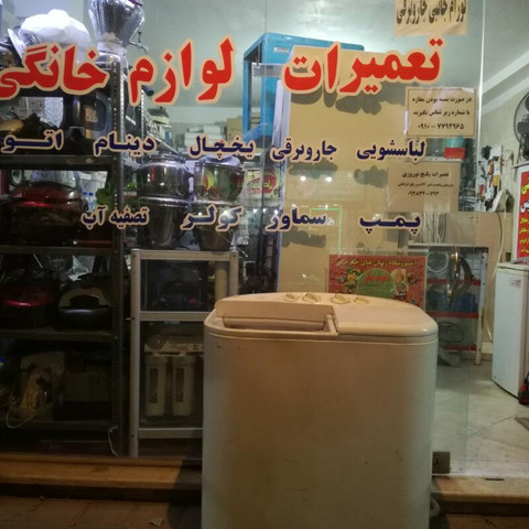 نمونه کار مجتبی یاری - 1