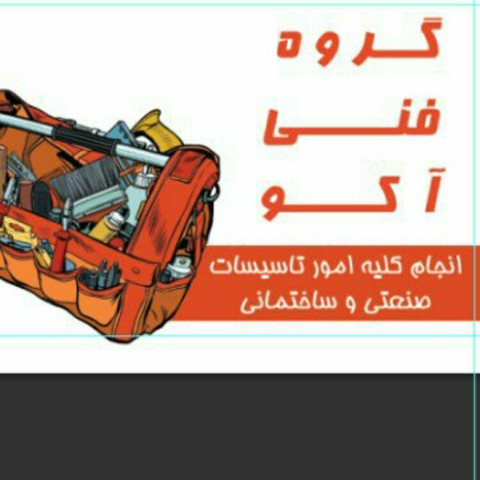 نمونه کار مسعود جمشیدی - 6