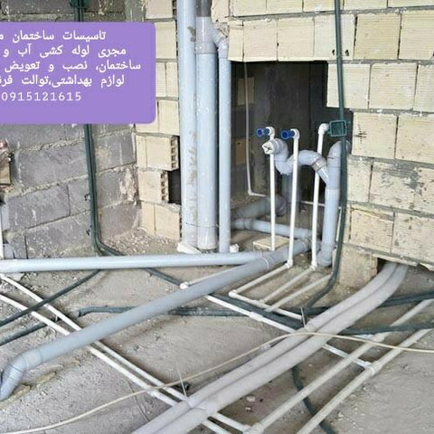 نمونه کار محمد اقوامی - 1