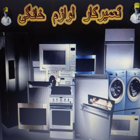 نمونه کار محمد کرمی - 3