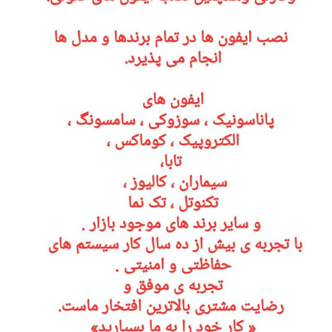 نمونه کار محسن آقاجانی - 1