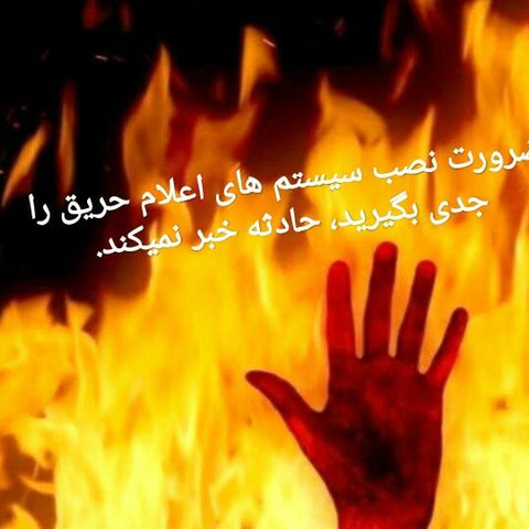 نمونه کار محسن آقاجانی - 3