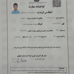 resume image