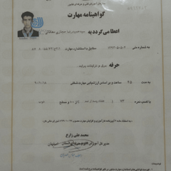 resume image