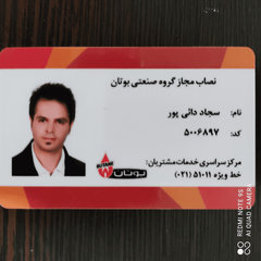 resume image