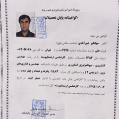 resume image