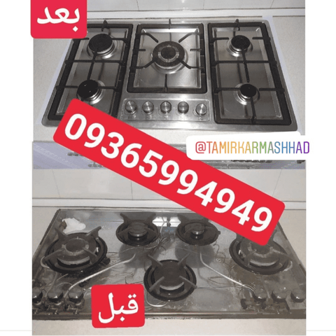 نمونه کار محسن اقبالی - 1