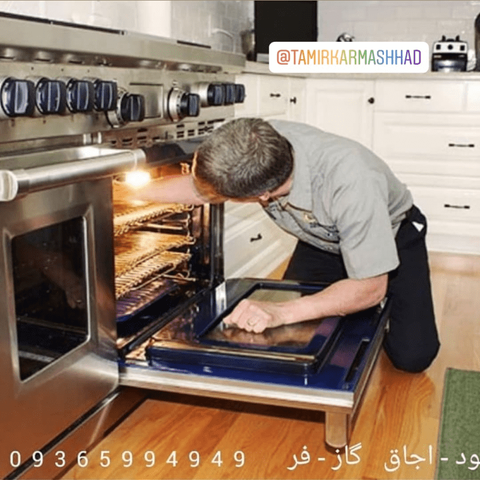 نمونه کار محسن اقبالی - 2