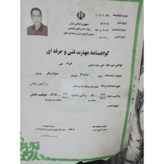 resume image