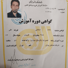 resume image