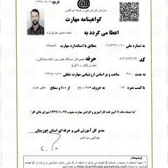 resume image