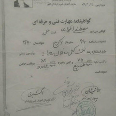 resume image