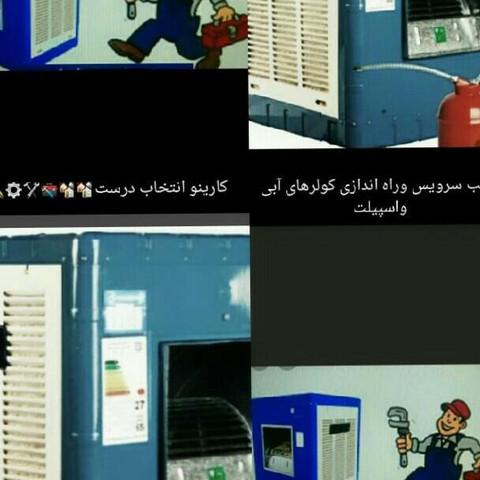 نمونه کار محسن یاراحمدی - 7