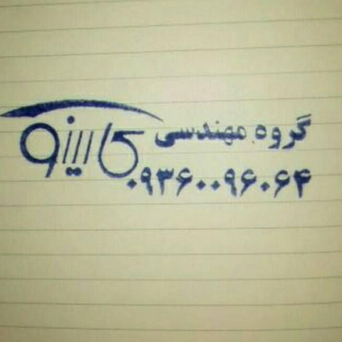 نمونه کار محسن یاراحمدی - 4