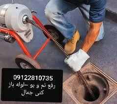 نمونه کار جمال باجلان - 2