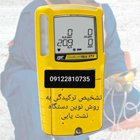 نمونه کار جمال باجلان - 3