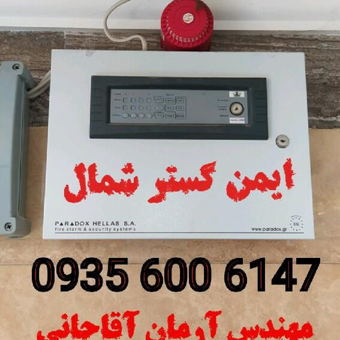 نمونه کار محسن آقاجانی - 6