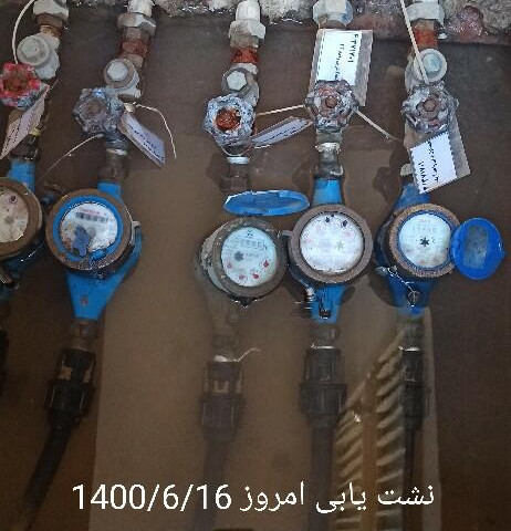 نمونه کار امیر ابرکار - 1