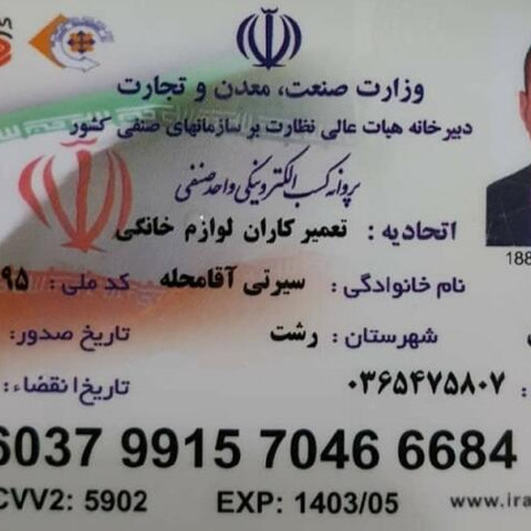 نمونه کار نمایندگی لوازم خانگی توکار هودگازفر - 10