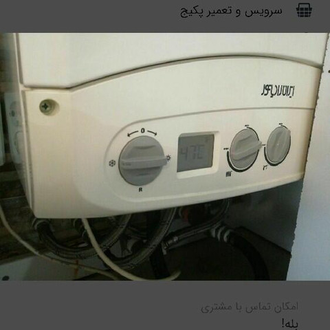 نمونه کار غلامحسین محمدی - 4