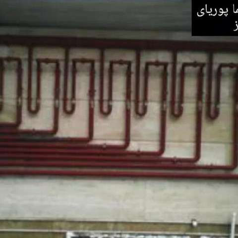 نمونه کار هما پوریای تبریز - 9