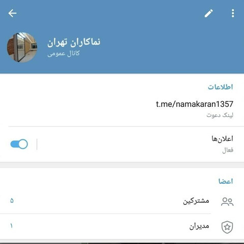 نمونه کار امیر نصیری - 1