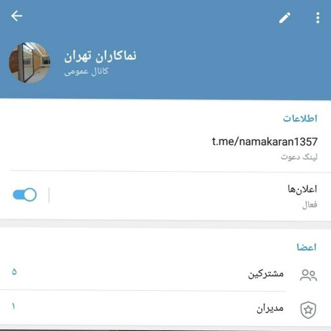 نمونه کار امیر نصیری - 2