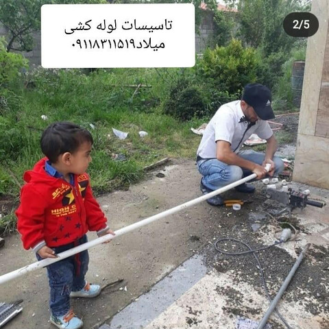 نمونه کار میلاد غیاثوند - 2